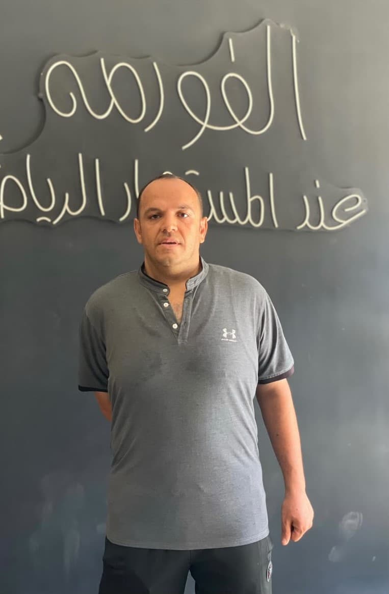 undefined بعد